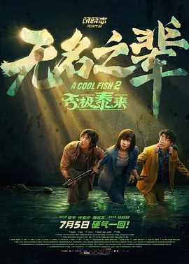 久久福利电影